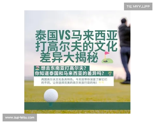 高尔夫旅游复苏显著 云南泰国跨国线路预订量翻倍增长 高尔夫旅游复苏显著 云南泰国跨国线路预订量翻倍增长