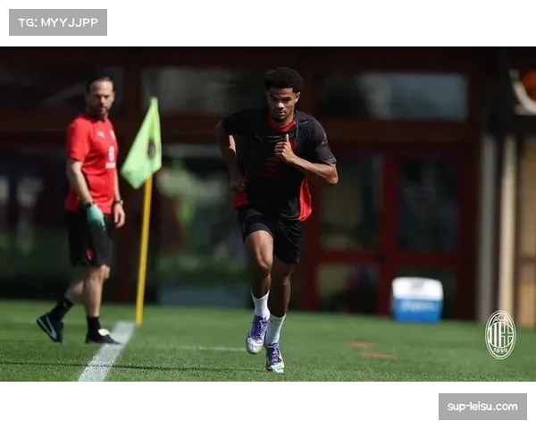 阿特卡梅盛赞加盟米兰是荣幸誓言全力竞争位置心态轻松无压力